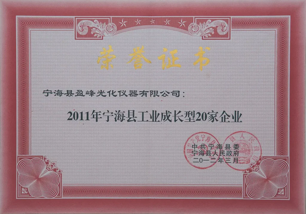 certificado yingfeng 1