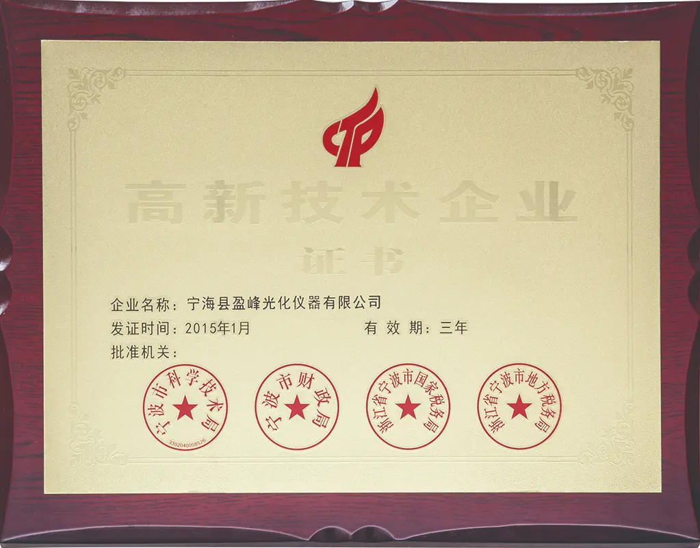 certificado yingfeng 3