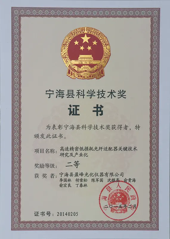 certificado yingfeng 4